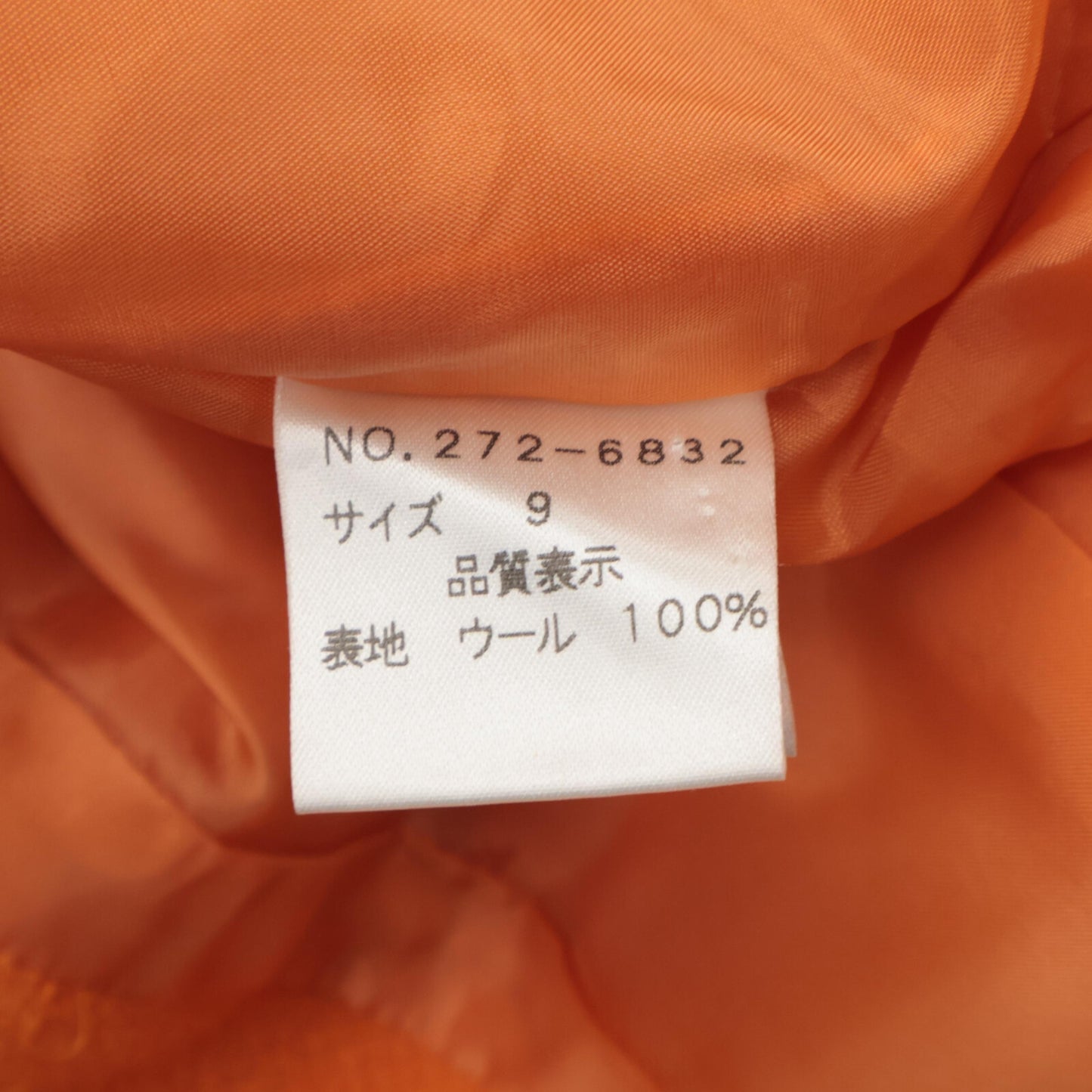 S・T・A・C エスティーエーシー ｵﾚﾝｼﾞ ｳｰﾙ ﾃｰﾗｰﾄﾞｼﾞｬｹｯﾄ･ﾜﾝﾋﾟｰｽ 9