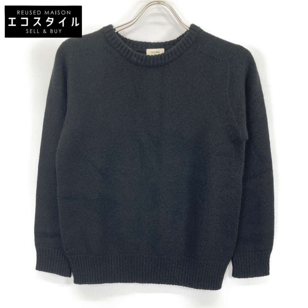 CELINE セリーヌ 2A172384D ｴﾃﾞｨ期 ﾌﾞﾗｯｸ ｶｼﾐﾔ100 ｸﾙｰﾈｯｸ ﾆｯﾄｾｰﾀｰ トップス S