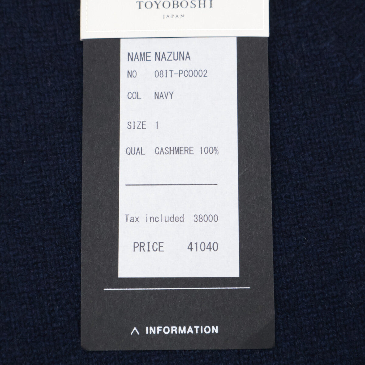 TOYOBOSHI トウヨウボウシ 糸衣 NAZUNA 08IT-PC0002 ﾈｲﾋﾞｰ ｶｼﾐﾔ100 ﾀｰﾄﾙﾈｯｸ ﾆｯﾄ トップス 1