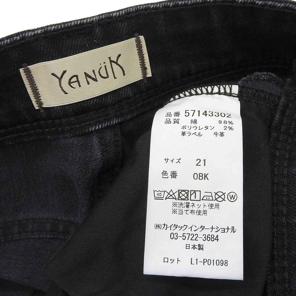 YANUK ヤヌーク 美品 ブーツカット デニムパンツ ボトムス レディース ブラック 21 57143302 ボトムス 21