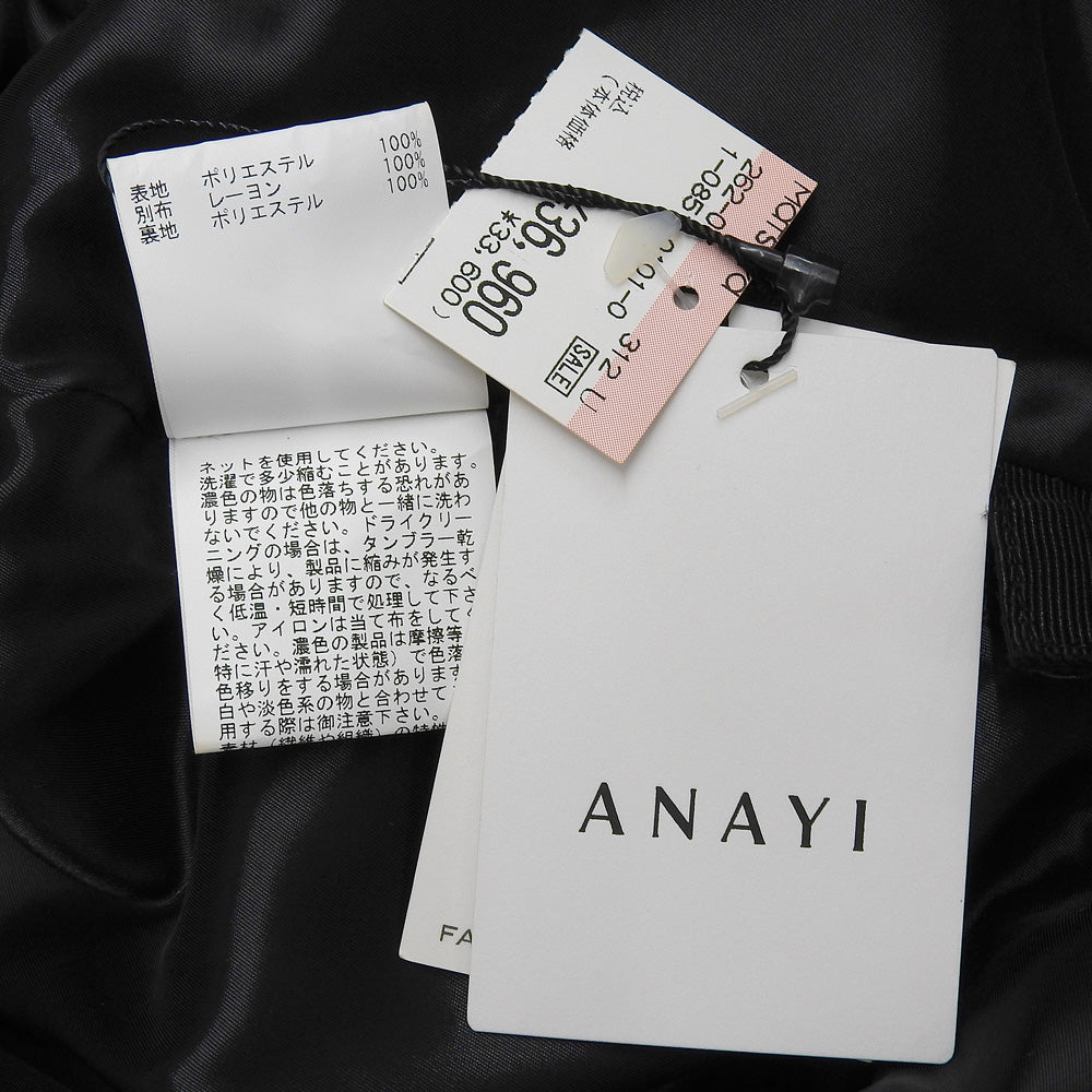 ANAYI アナイ 未使用 シャドウフラワー ジャガード Aライン スカート レディース ブラック グレー 38 スカート 38