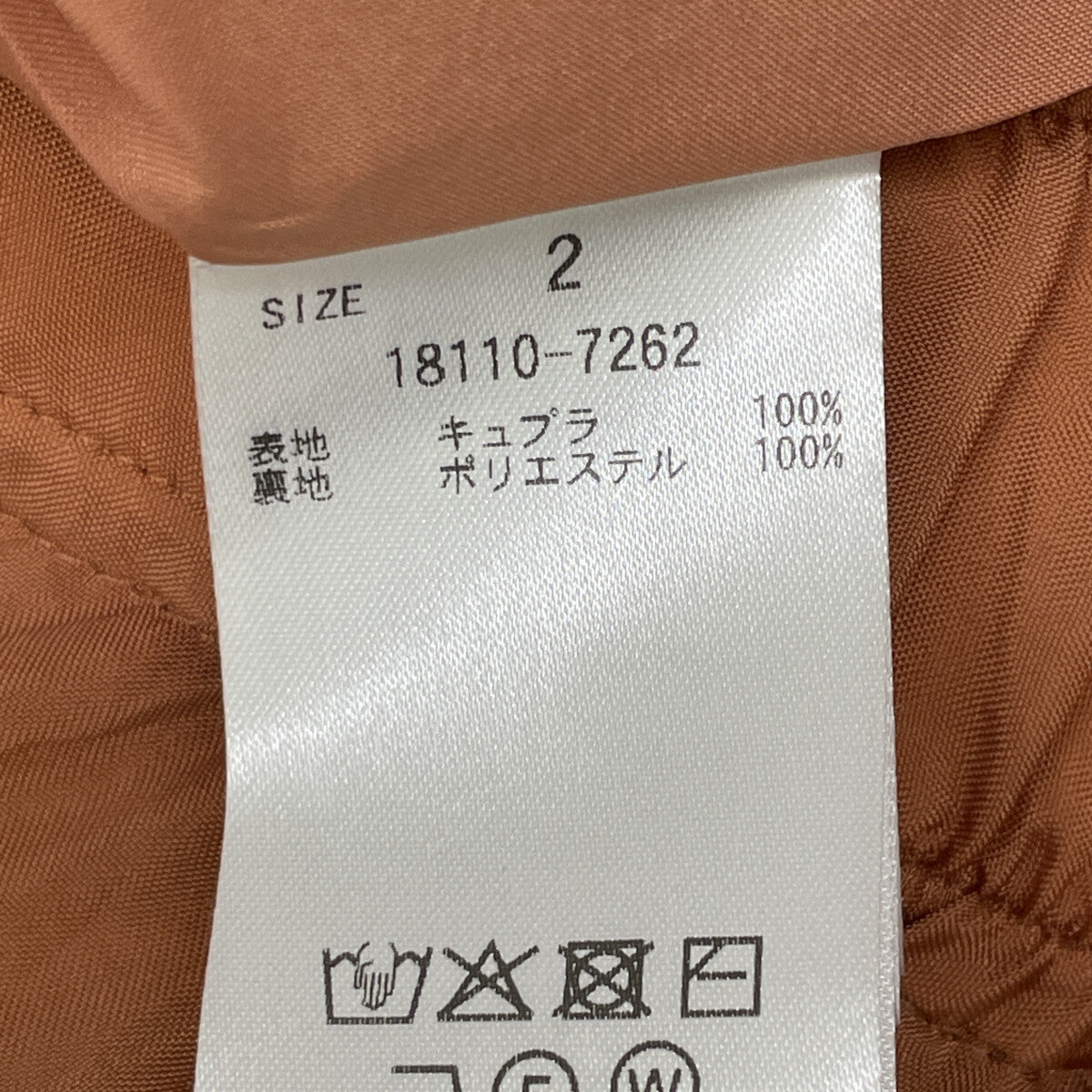 CLANE クラネ ｵﾚﾝｼﾞ ｼｱｰ ｴｱﾘｰ ﾊﾟﾝﾂ ボトムス 2