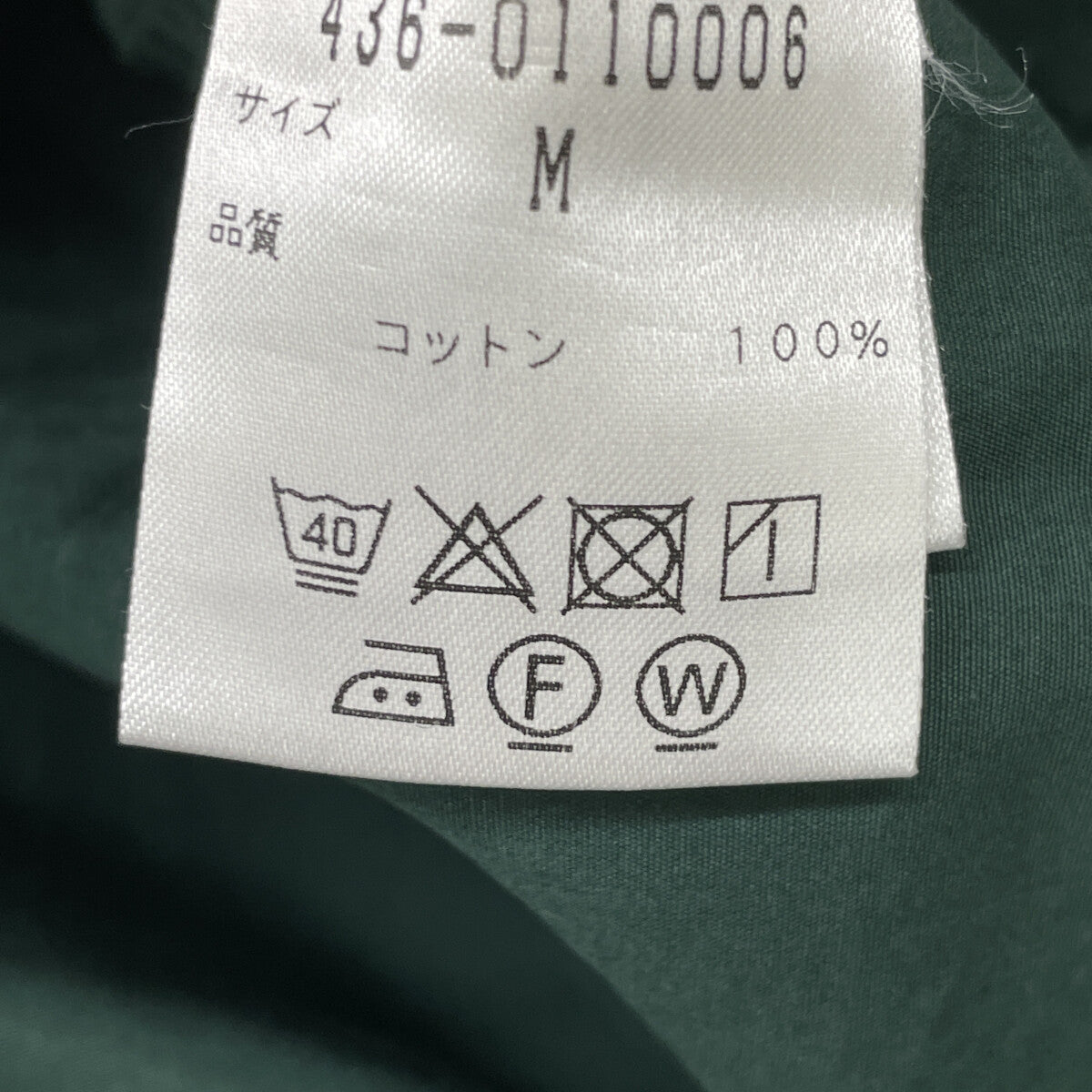 APPLETREES アップルツリーズ 436-0110006 TRAVELAR SHIRT ボタンダウン 長袖 トップス M