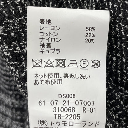 TOMORROWLAND PILGRIM トゥモローランドピルグリム 【美品】61-07-21-07007 Angelico リングツイード シングル2B ジャケット 46