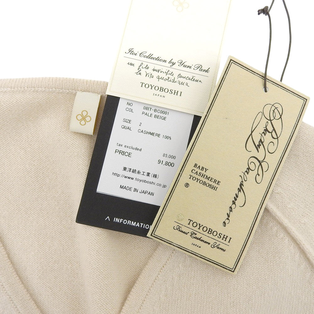 TOYOBOSHI トウヨウボウシ 新品同様 カシミヤ100% Vネック セーター ニット トップス レディース ペールベージュ 2 08IT-BC0001 トップス 2