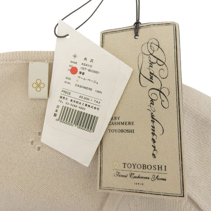 TOYOBOSHI トウヨウボウシ 新品同様 糸衣 ASAYO カシミヤ100% Vネック セーター ニット レディース ペールベージュ 1 10ITーBC0001 トップス 1
