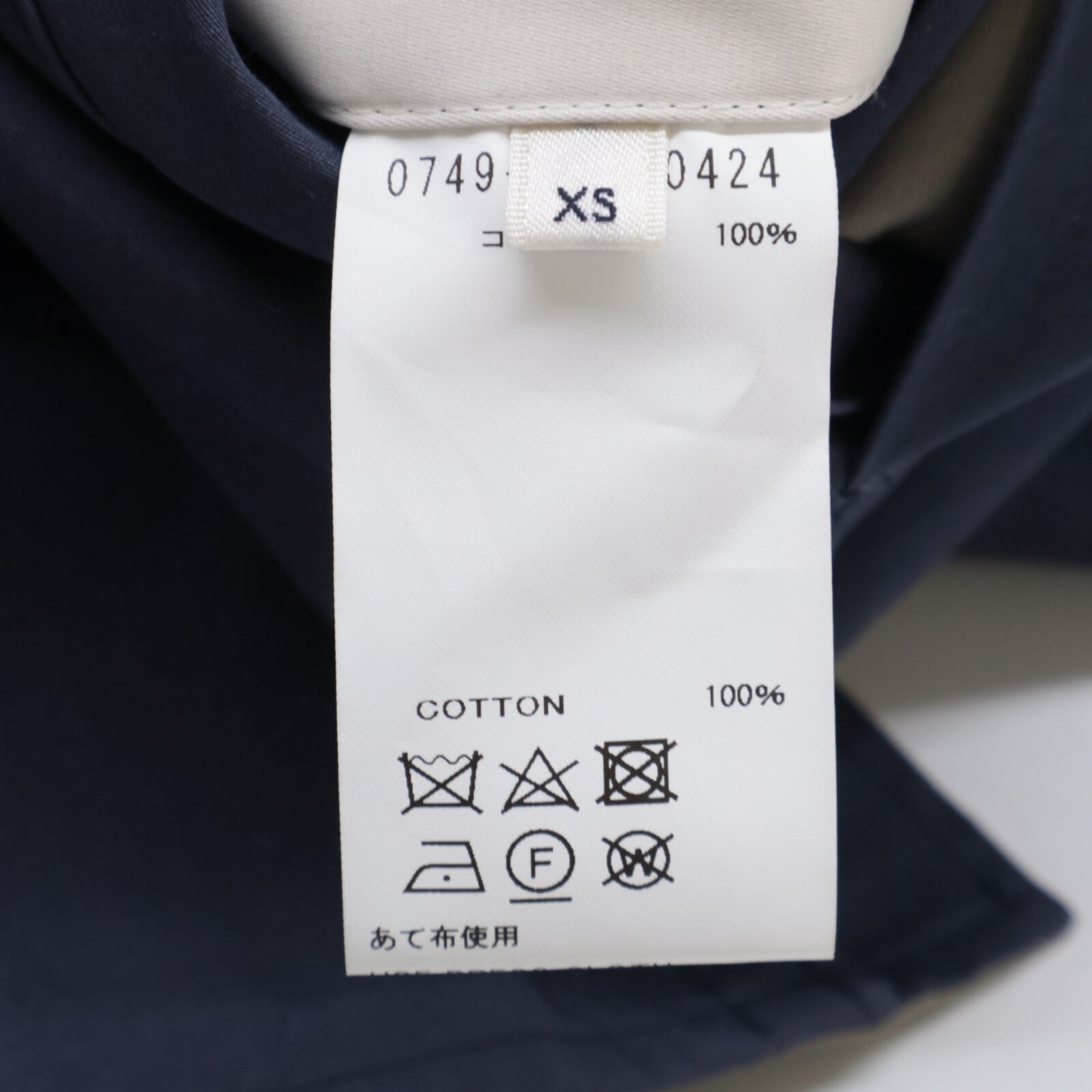 COHERENCE コヒーレンス JACQUES Weather Resistant Cotton Light リバーシブル ジャケット XS