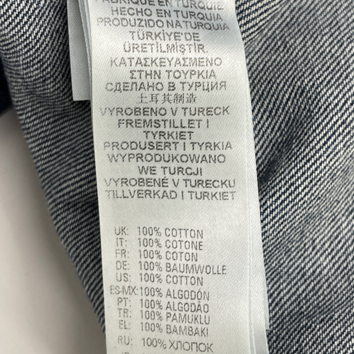 DIESEL ディーゼル D-EAST-P1 ﾌﾞﾙｰ 長袖ﾃﾞﾆﾑｼｬﾂ ｳｫｯｼｭ加工 トップス XS