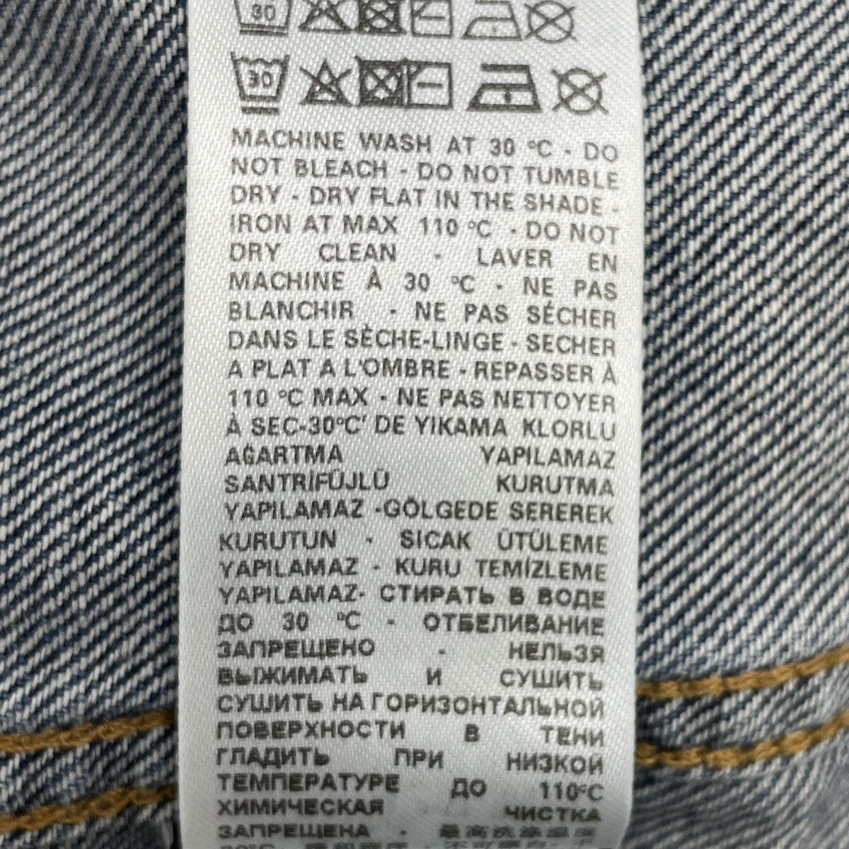 DIESEL ディーゼル D-EAST-P1 ﾌﾞﾙｰ 長袖ﾃﾞﾆﾑｼｬﾂ ｳｫｯｼｭ加工 トップス XS