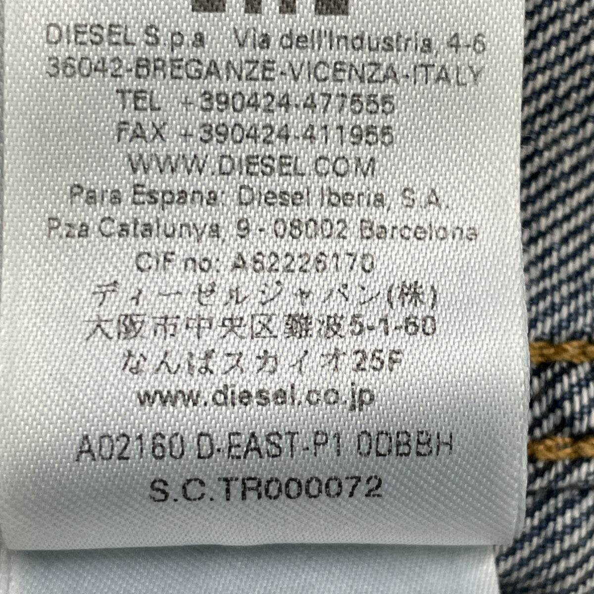 DIESEL ディーゼル D-EAST-P1 ﾌﾞﾙｰ 長袖ﾃﾞﾆﾑｼｬﾂ ｳｫｯｼｭ加工 トップス XS