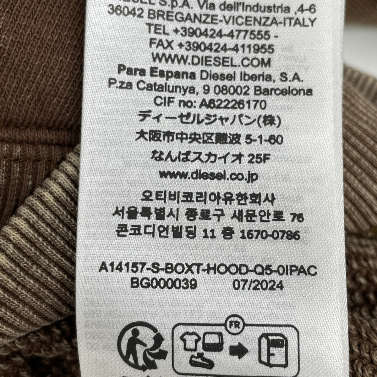 DIESEL ディーゼル S-BOX-HOOD-Q5 ﾌﾞﾗｳﾝ 加工 ﾊﾟｰｶｰ トップス XS