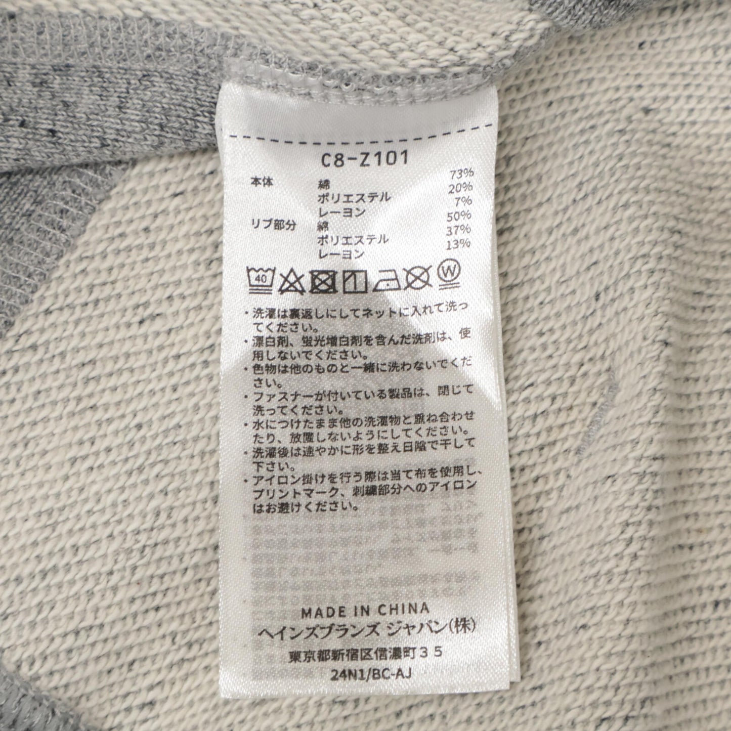 Champion チャンピオン 【美品/25SS】C8-Z101 リバースウィーブ(R) フーデッドスウェットシャツ/ トップス M