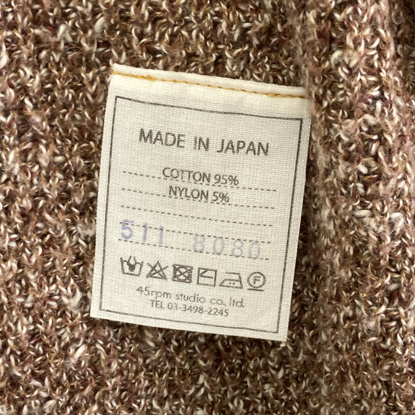 45R フォーティファイブ アール ﾌﾞﾗｳﾝ 5118080 杢杢ﾜｯﾌﾙﾆｯﾄｿｰ ｶｰﾃﾞｨｶﾞﾝ トップス 表記なし