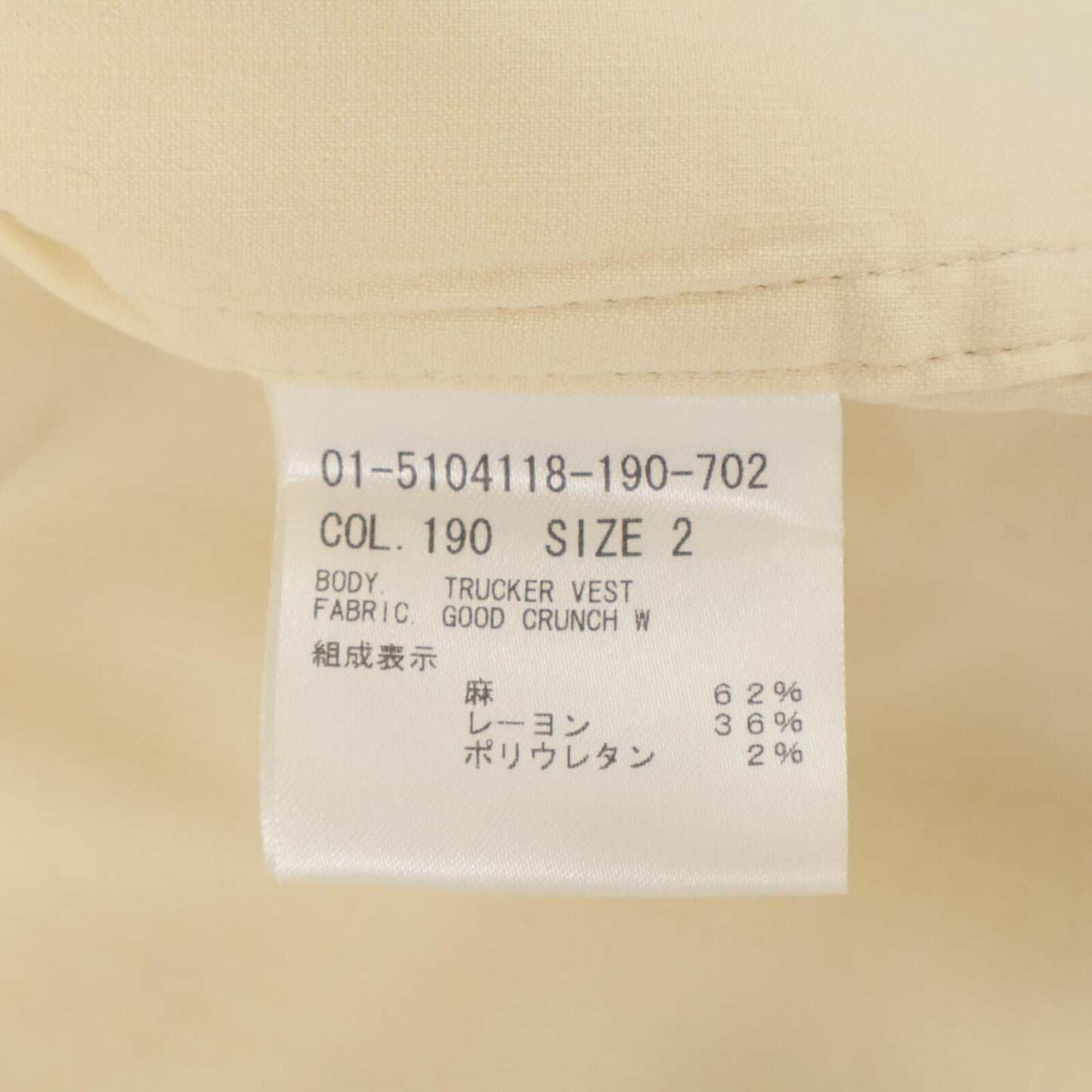 Theory セオリー 【美品/25SS】01-5104118-190-702 TRUCKER VEST リネン混 ベスト 2