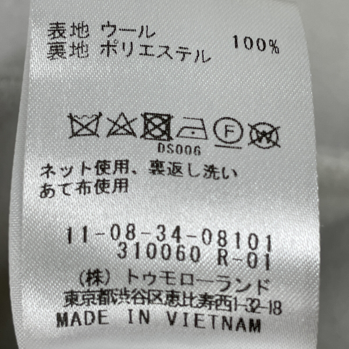 BALLSEY ボールジー 23年 ﾗｲﾄｸﾞﾚｰ ｳｰﾙﾋﾞｰﾊﾞｰﾒﾙﾄﾝ ｼｮｰﾄｺｰﾄ コート 36