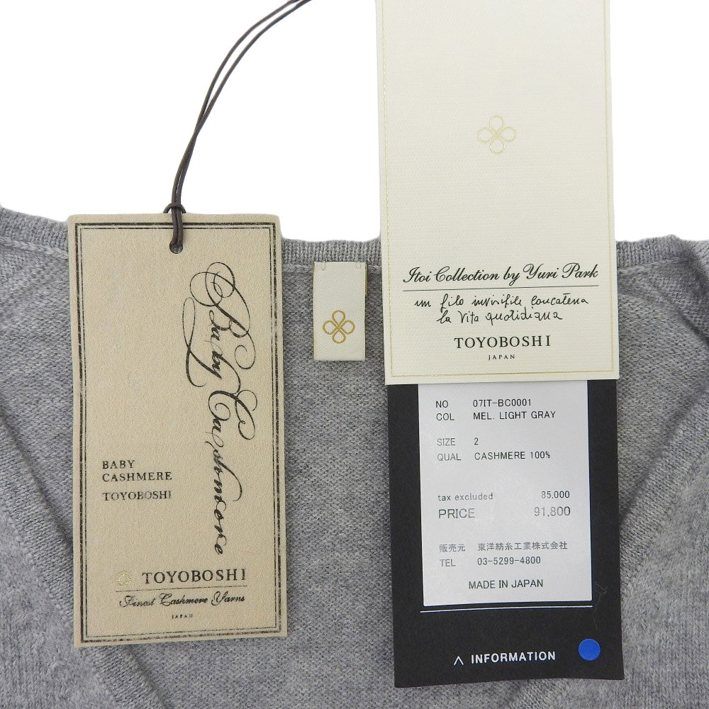 TOYOBOSHI トウヨウボウシ 新品同様 糸衣 カシミヤ100 Vネック セーター トップス レディース ライトグレー 2 07IT-BC0001 トップス 2