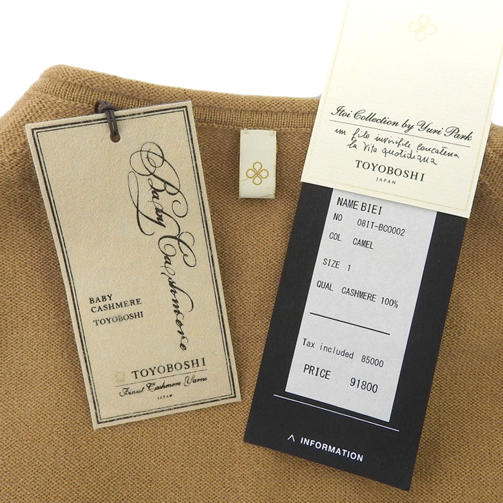TOYOBOSHI トウヨウボウシ 新品同様 糸衣 BIEI カシミヤ100 セーター トップス レディース キャメル 1 08IT-BC0002 トップス 1