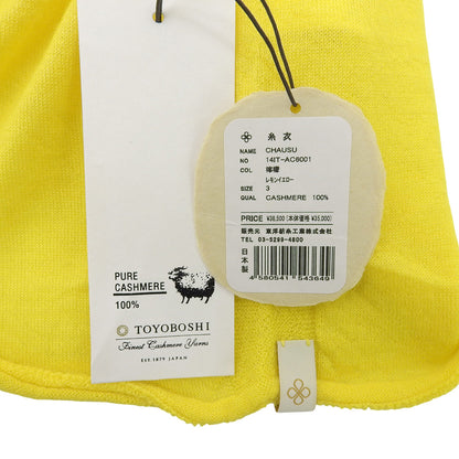 TOYOBOSHI トウヨウボウシ 新品同様 糸衣 CHAUSU カシミヤ ニット トップス レディース イエロー 3 14IT-AC6001 トップス 3