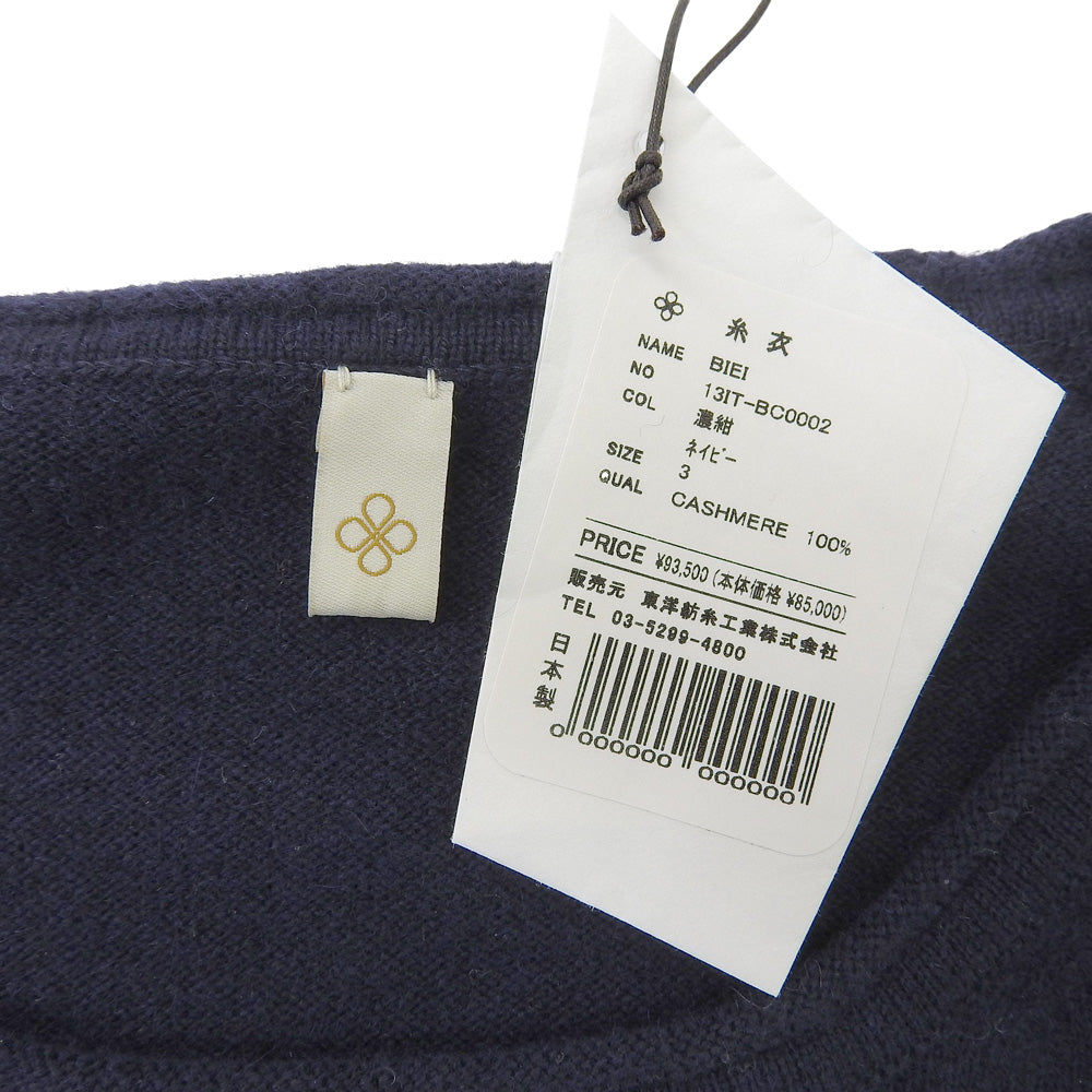 TOYOBOSHI トウヨウボウシ 新品同様 糸衣 BENI カシミヤ100 セーター トップス レディース ネイビー 3 13IT-BC0002 トップス 3