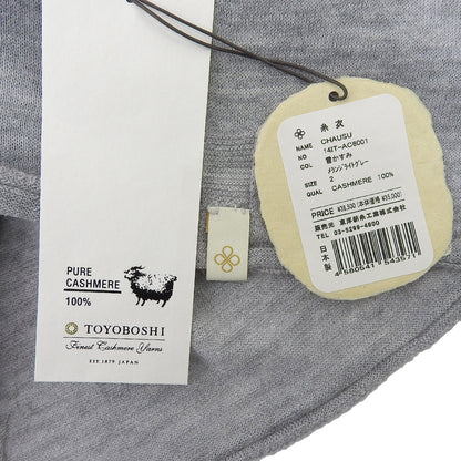 TOYOBOSHI トウヨウボウシ 新品同様 糸衣 CHAUSU カシミヤ100 トップス レディース ライトグレー 2 14IT-AC6001 トップス 2