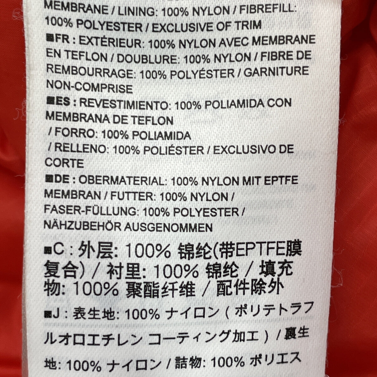 ARC'TERYX アークテリクス 13812 70840　ﾚｯﾄﾞ ﾅｲﾛﾝ 中綿ｼﾞｬｹｯﾄ　Atom LT Hoody ジャケット XS