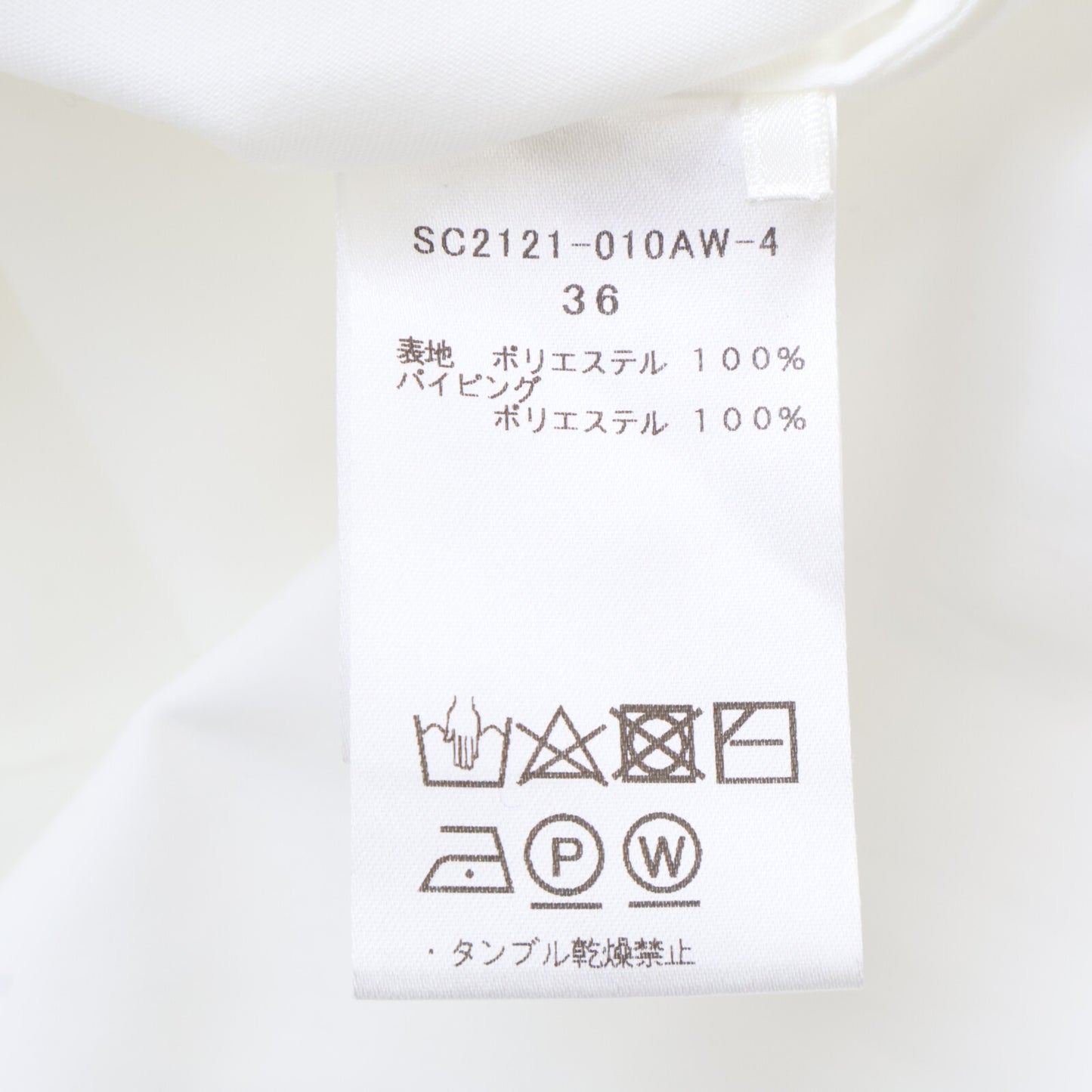 shirocon シロコン SC2121-010AW-4 ホイップカラー付 長袖ブラウス/ トップス 36