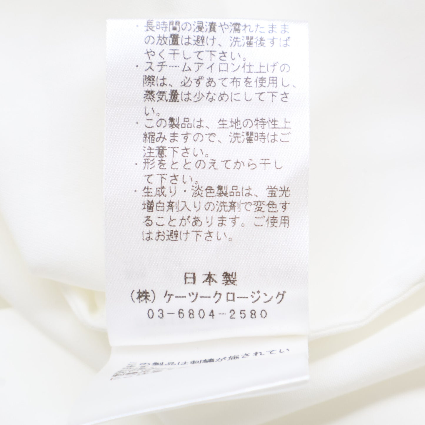 shirocon シロコン SC2121-010AW-4 ホイップカラー付 長袖ブラウス/ トップス 36