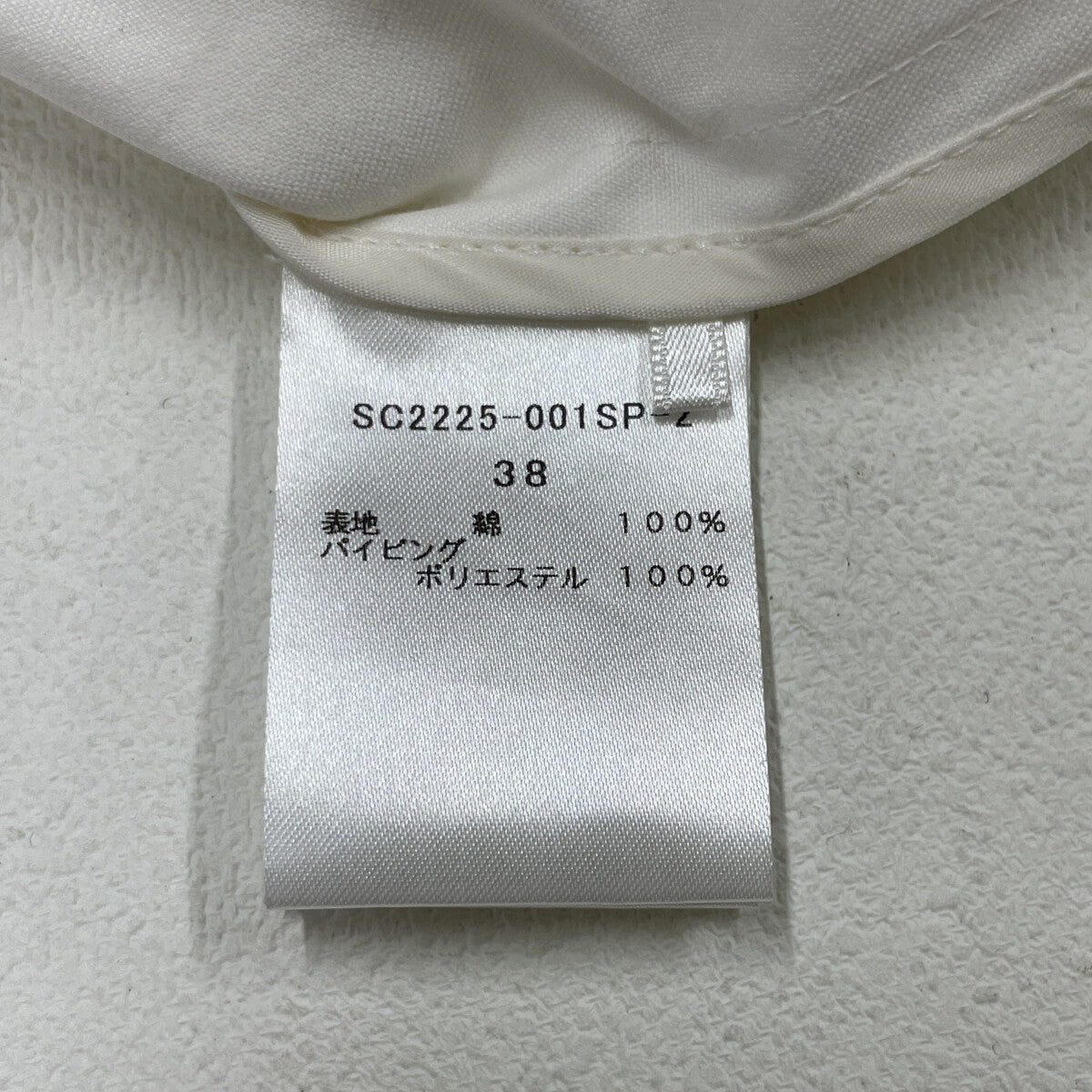 shirocon シロコン SC2225-001SP-2 ﾎﾜｲﾄ ｻﾎﾞﾝｼﾞｬｹｯﾄ ジャケット 38