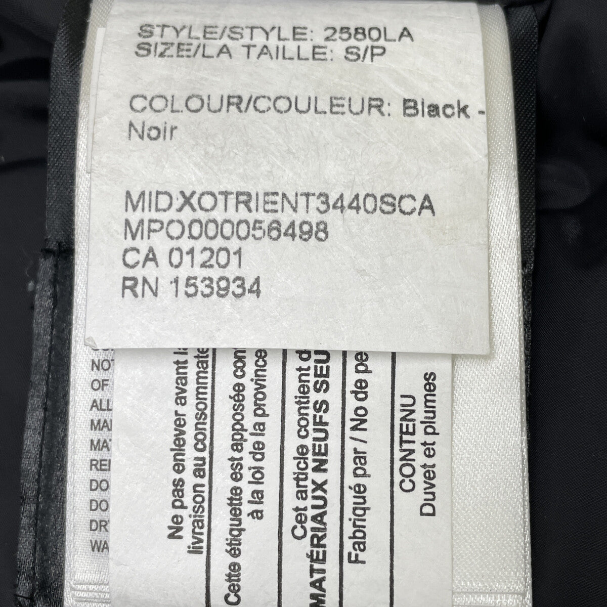 CANADA GOOSE カナダグース 2580LA ﾌﾞﾗｯｸ ROSSCLAIR PARKA ﾛｽｸﾚｱﾊﾟｰｶｰ コート S