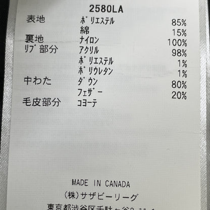 CANADA GOOSE カナダグース 2580LA ﾌﾞﾗｯｸ ROSSCLAIR PARKA ﾛｽｸﾚｱﾊﾟｰｶｰ コート S