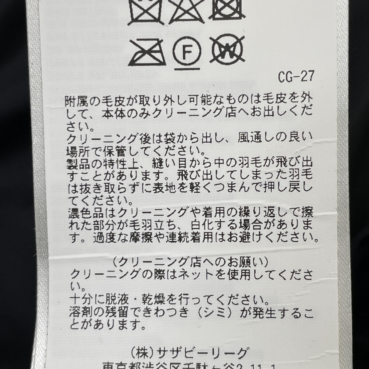 CANADA GOOSE カナダグース 2580LA ﾌﾞﾗｯｸ ROSSCLAIR PARKA ﾛｽｸﾚｱﾊﾟｰｶｰ コート S
