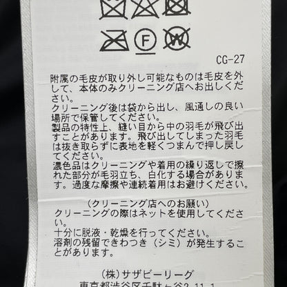 CANADA GOOSE カナダグース 2580LA ﾌﾞﾗｯｸ ROSSCLAIR PARKA ﾛｽｸﾚｱﾊﾟｰｶｰ コート S