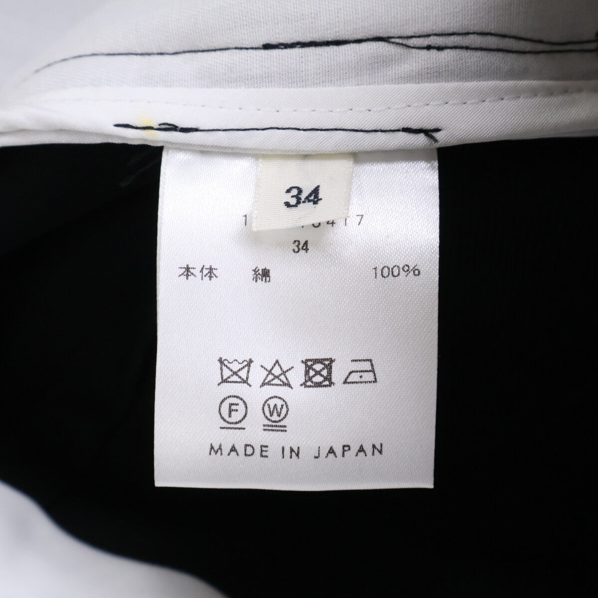 SEA シー 110318417 ﾌﾞﾗｯｸ ｺｯﾄﾝ ｻｰｼﾞﾏｰﾍﾞﾙﾄｽｶｰﾄ スカート 34