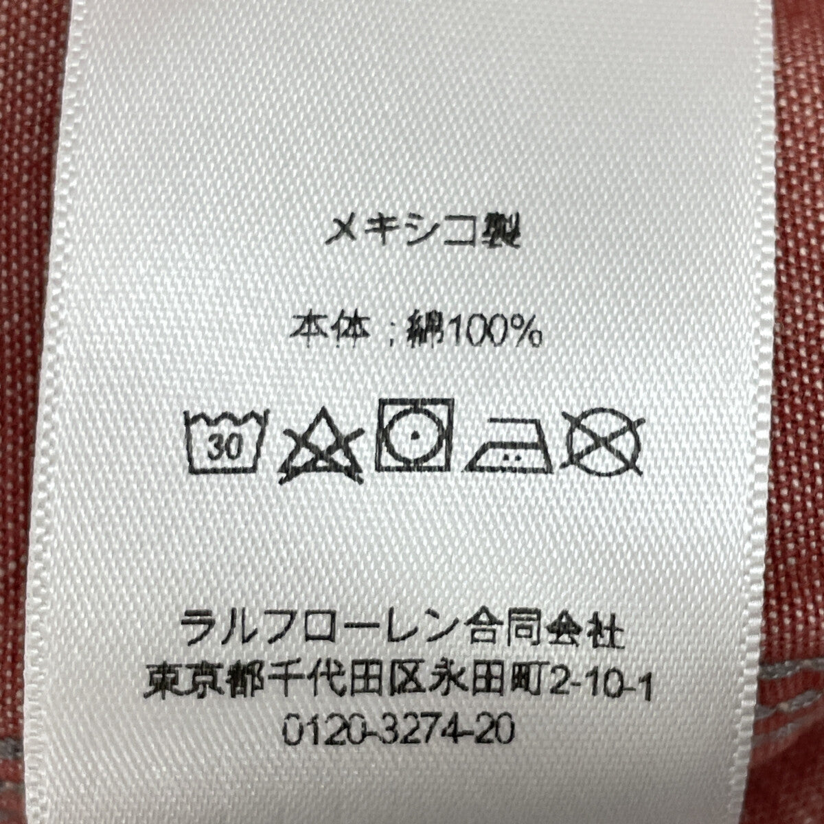 RRL ダブルアールエル ﾚｯﾄﾞ 25SS ｾﾙｳﾞｨｯｼﾞﾃﾞｨﾃｰﾙ ｼｬﾝﾌﾞﾚｰ ﾜｰｸｼｬﾂ トップス S