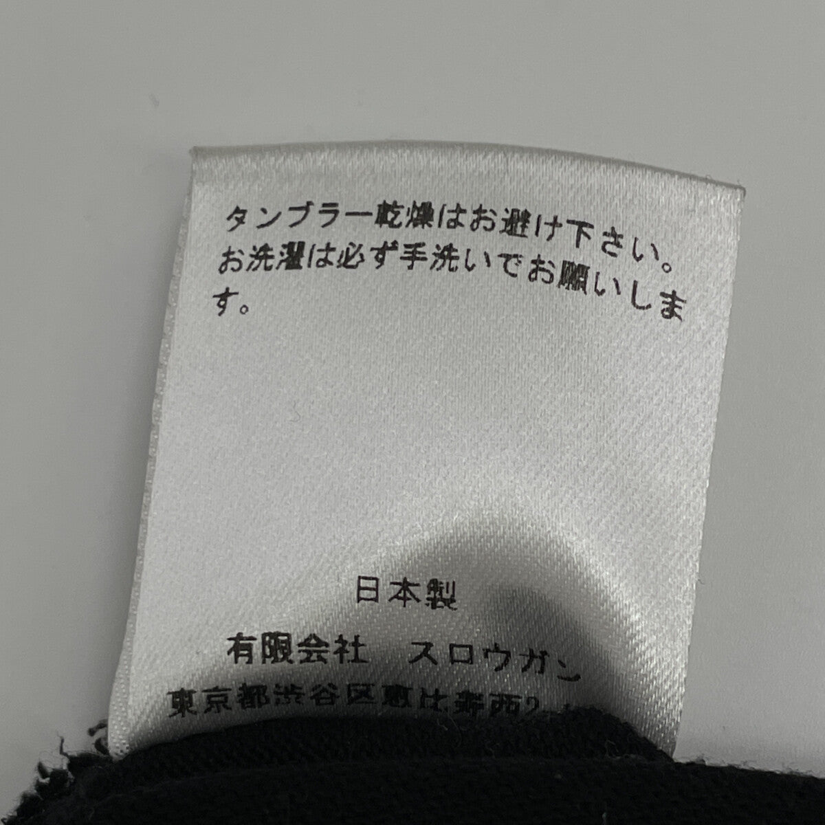 AUBERGE オーベルジュ ﾌﾞﾗｯｸ ｺｯﾄﾝ BONHEUR 長袖Tｼｬﾂ トップス 40