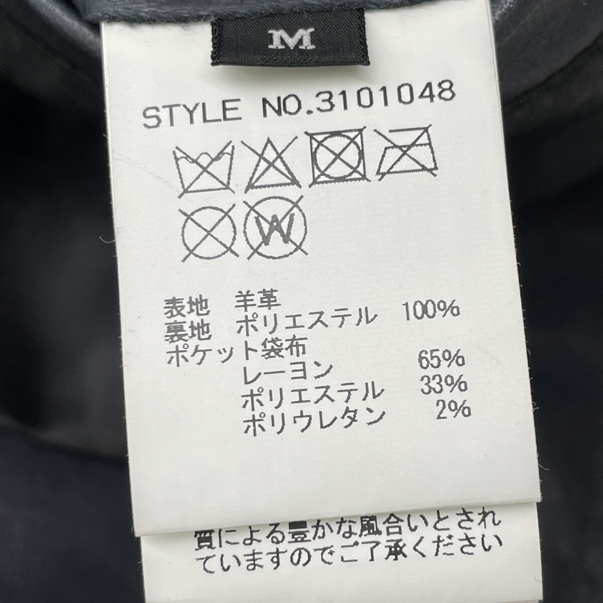 SCHOTT ショット 3101048 ﾈｲﾋﾞｰ DOUBLE BREST RIDERS ｼﾞｬｹｯﾄ ジャケット M