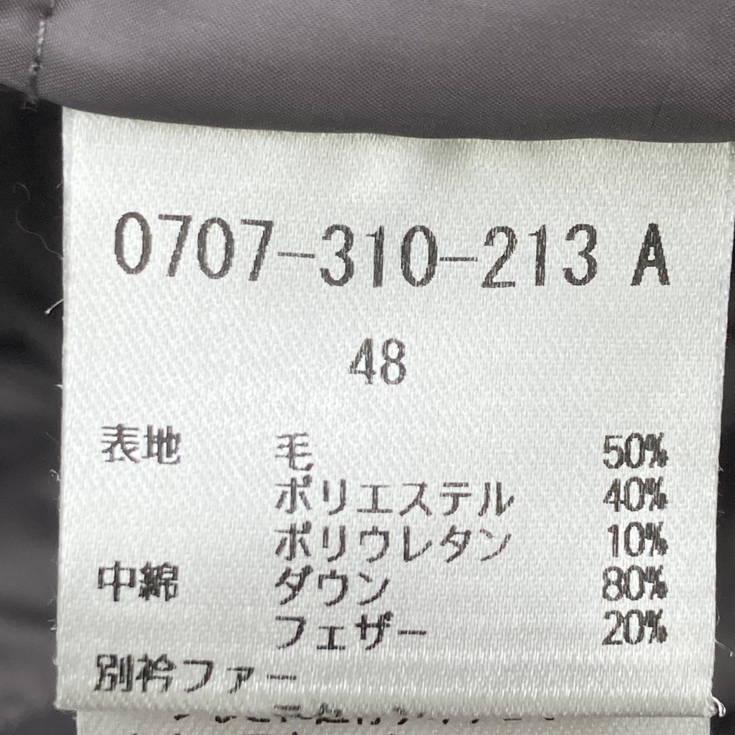 DOUBLE STANDARD CLOTHING ダブルスタンダードクロージング 美品 フェイクファー ダウンジャケット ジャケット 48