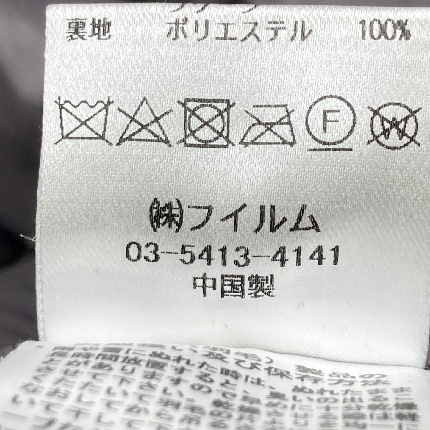 DOUBLE STANDARD CLOTHING ダブルスタンダードクロージング 美品 フェイクファー ダウンジャケット ジャケット 48