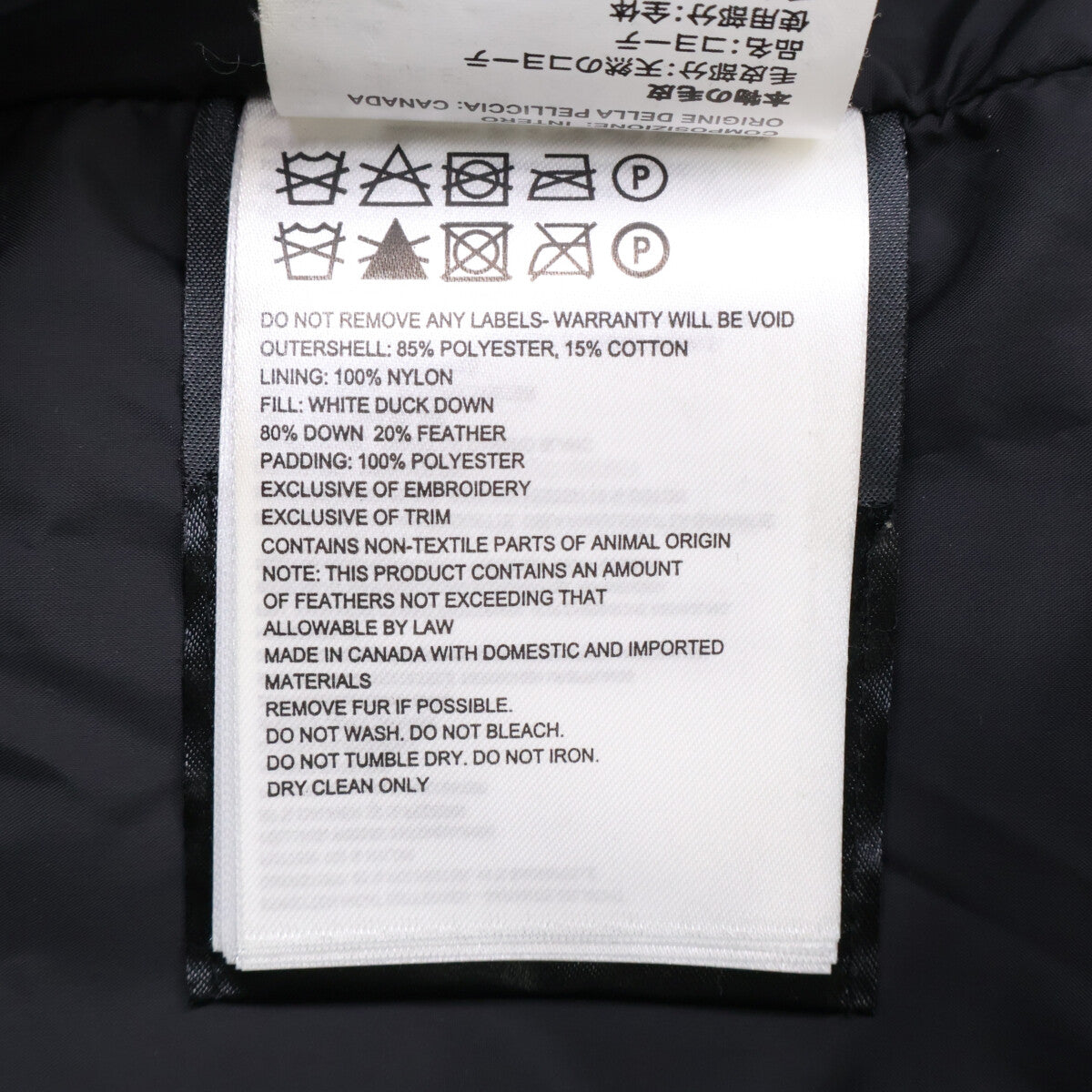CANADA GOOSE カナダグース 3805M CARSON PARKA カーソンパーカ ダウン ジャケット S