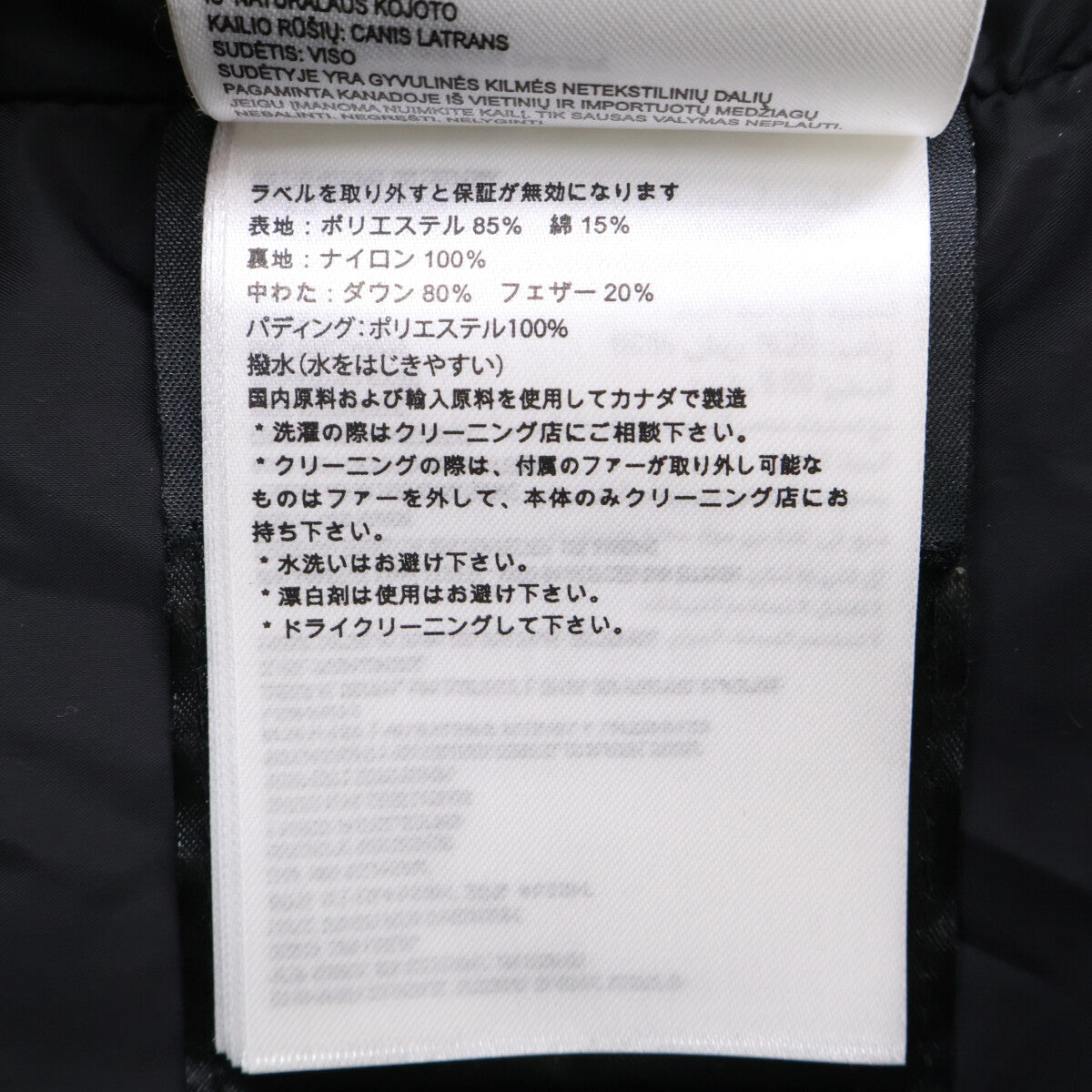 CANADA GOOSE カナダグース 3805M CARSON PARKA カーソンパーカ ダウン ジャケット S