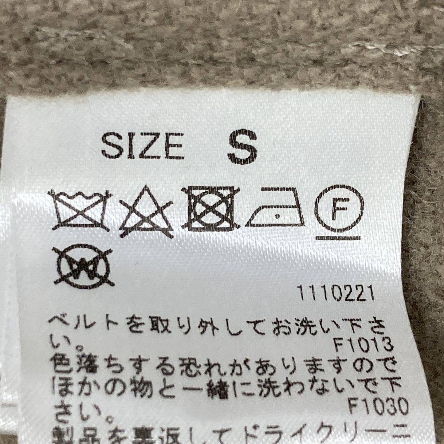 AMERI アメリ 美品　01020730570 POOFY FLARE LONG COAT コート S