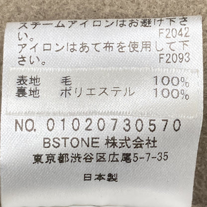 AMERI アメリ 美品　01020730570 POOFY FLARE LONG COAT コート S