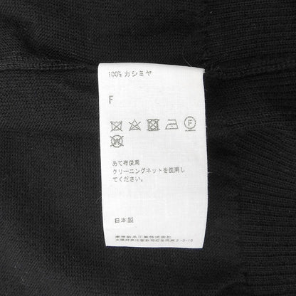 TOYOBOSHI トウヨウボウシ 新品同様 糸衣 NAEBA カーディガン トップス レディース カシミヤ100 ブラック F 08IT-AC0003 トップス F