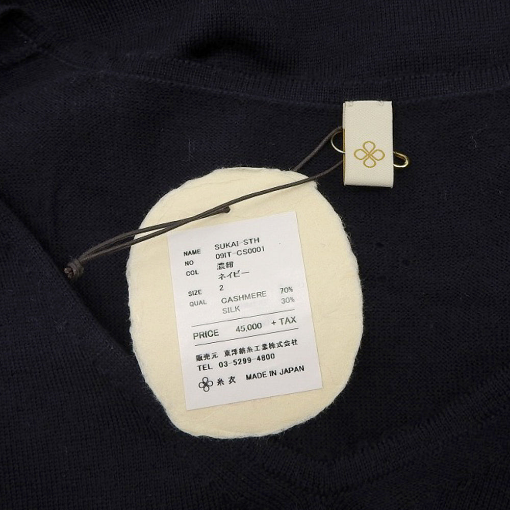 TOYOBOSHI トウヨウボウシ 新品同様 糸衣 SUKAI-STH セーター トップス レディース カシミヤ70 シルク30 ネイビー 2 トップス 2