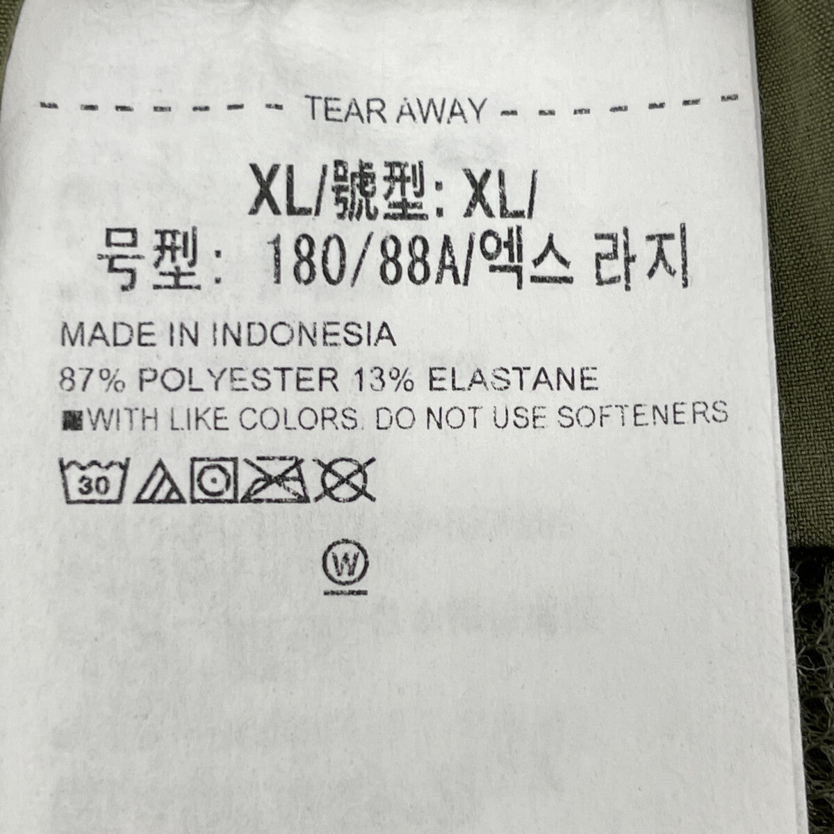 UNDER ARMOUR アンダーアーマー 1386558 ｶｰｷ ﾊﾞｲﾌﾞｳｰﾌﾞﾝ ｶｰｺﾞﾊﾟﾝﾂ ボトムス XL