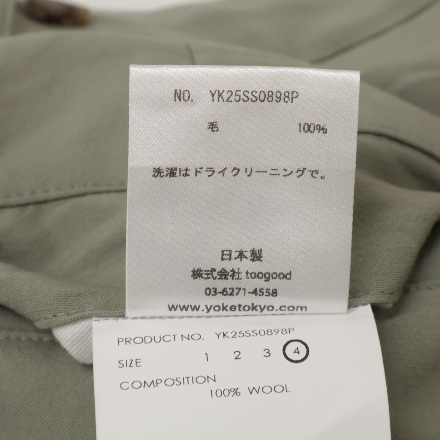 YORK ヨーク ｶｰｷ系 WOOL TROPICAL 3PLEATED WIDE-LEG TROUSERS ボトムス 4