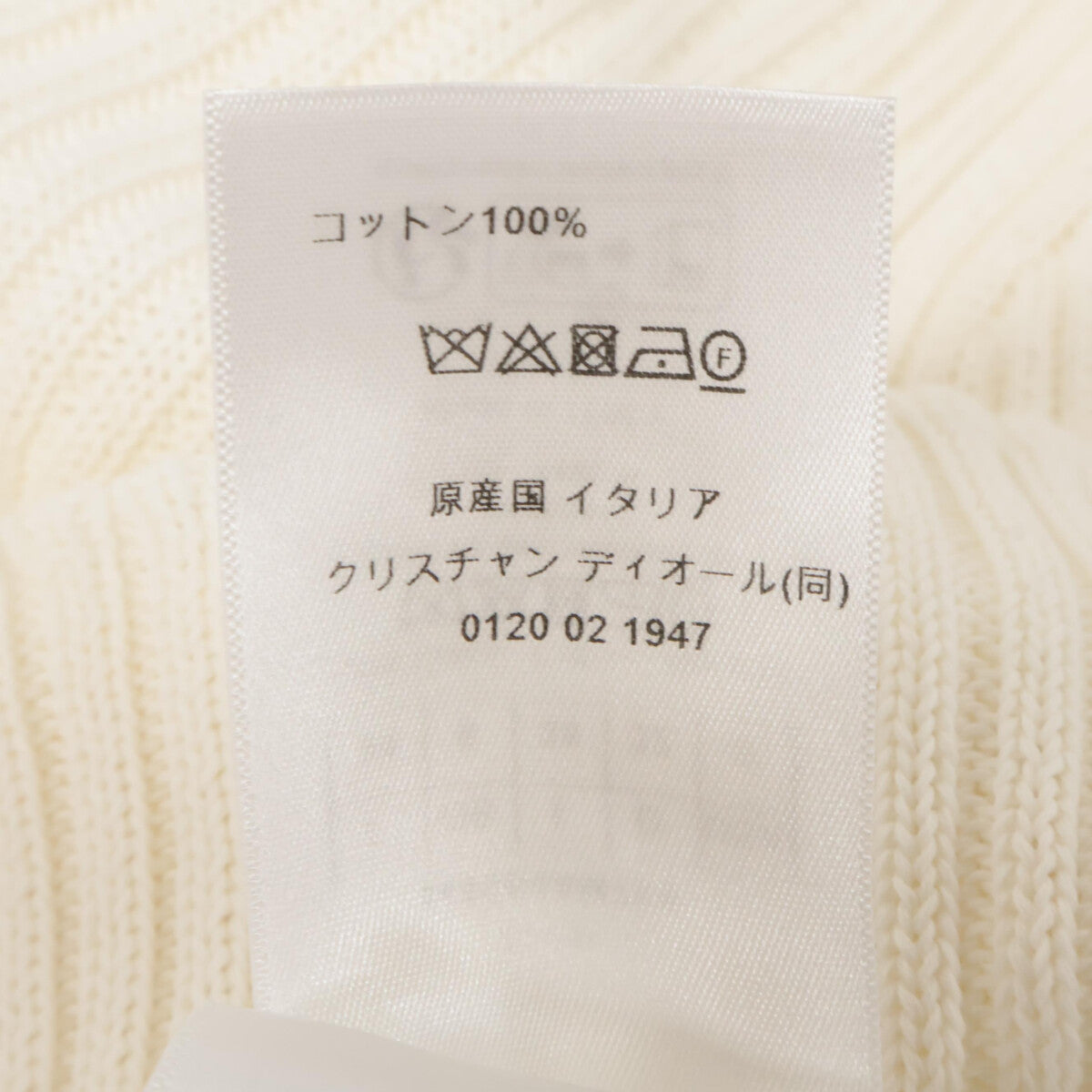Christian Dior クリスチャンディオール 美品 444S64AM789 Ecru Dioriviera セーター トップス 34