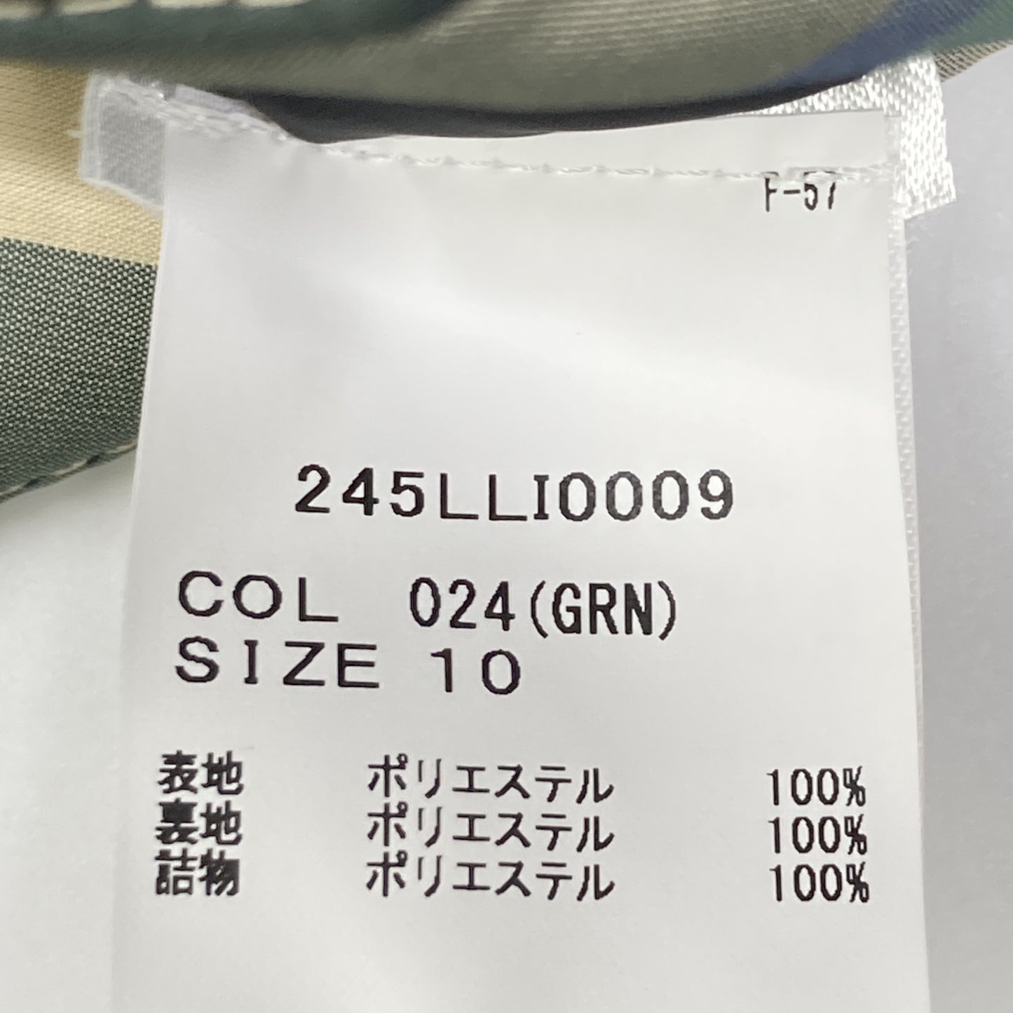 Barbour バブアー 美品 245LLI0009 チェック柄 キルティングベスト ジャケット 10