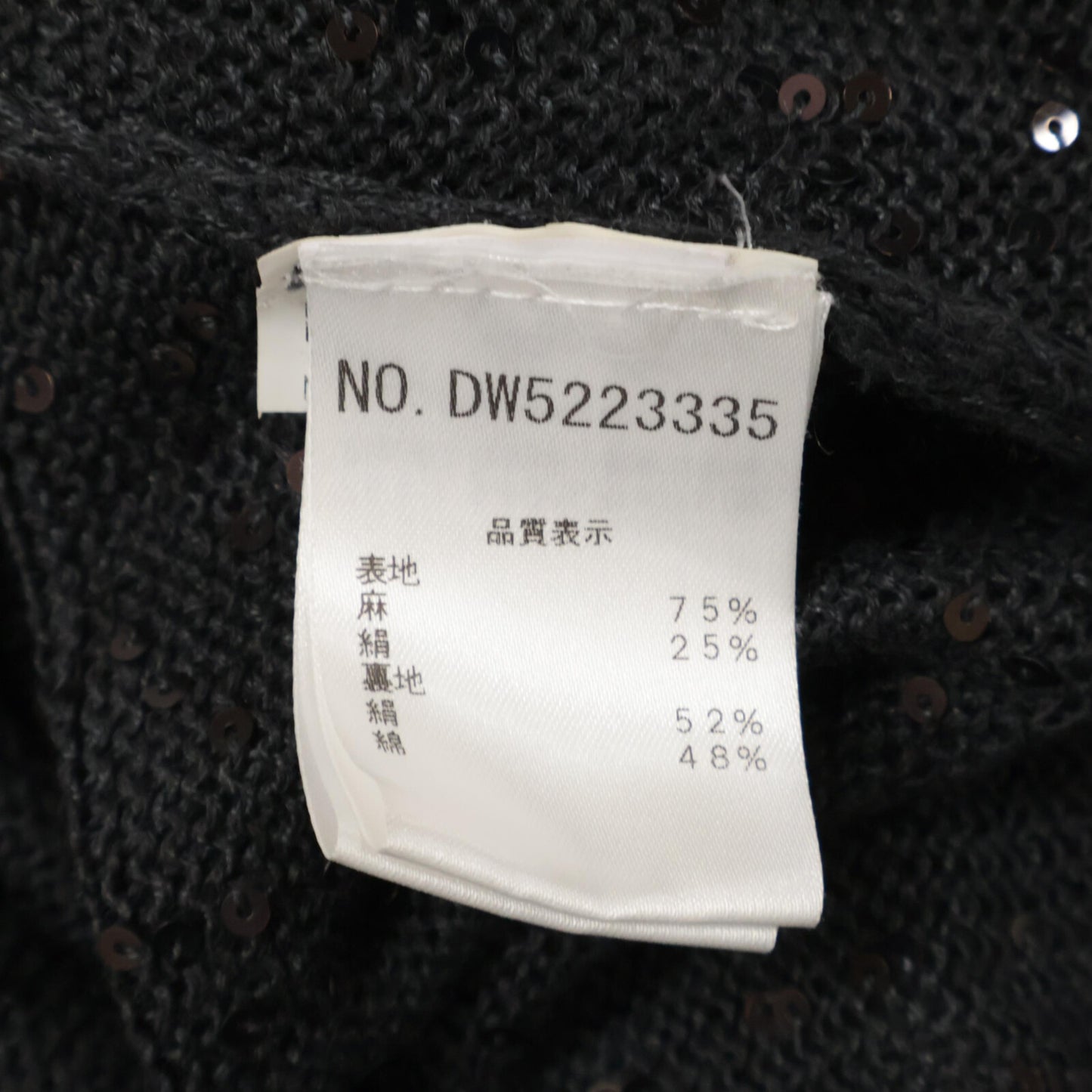 BRUNELLO CUCINELLI ブルネロクチネリ ｸﾞﾚｰ ﾘﾈﾝｼﾙｸ ｽﾊﾟﾝｺｰﾙ装飾 ｼﾞｯﾌﾟｱｯﾌﾟ ﾃｨｱｰﾄﾞﾊﾟｰｶｰ トップス M