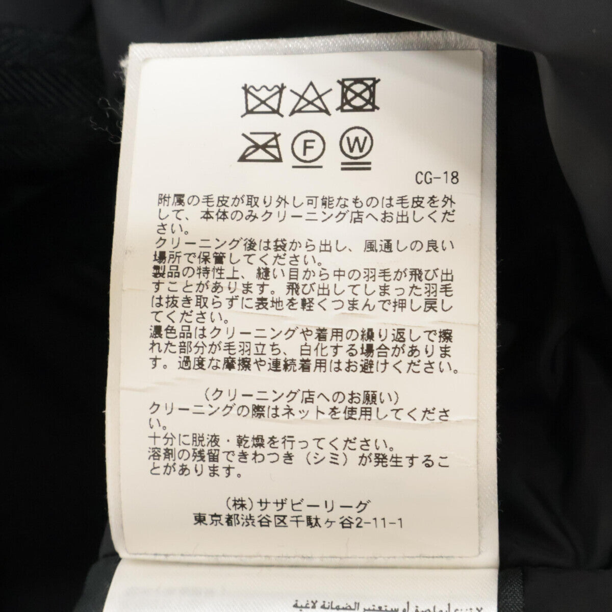 CANADA GOOSE カナダグース 2580LA ロスクレアパーカ ダウンコート コート S